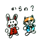 ふう・ナチョまる