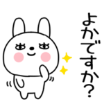 しろまるい博多弁うさぎ★10