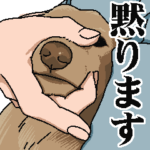 くりーむいろのダックスくん