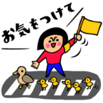 ザ・あいさつスタンプ集