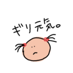 体調報告。生存確認。ひとこと落書き。