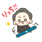 村上淳のスタンプ