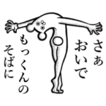 使えちゃうスタンプ