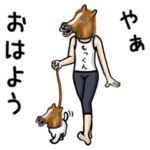 はテキトーすぎる