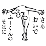 使えちゃうスタンプ