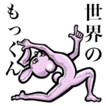 毎日つかえるよ！