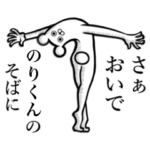 使えちゃうスタンプ