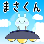 が無難に使える♪