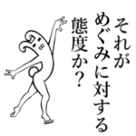 さんが使えば面白い！