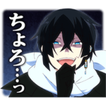 TVアニメ「ヴァニタスの手記」 Vol.2