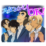 名探偵コナンvol.8