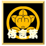 家紋入り二文字侍言葉 丸に橘