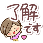 毎日便利な☆おばあちゃんスタンプ