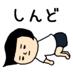 おかっぱブルマちゃん