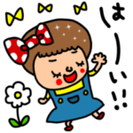 riekimの赤リボンちゃんスタンプ