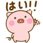 毎日使える敬語のぶたひな