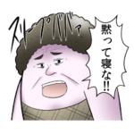 みんなのババァスタンプ