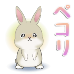 ずっと使える♡ちびうさちゃんず♪（動く）