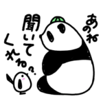 シウマイとユキちゃん