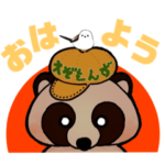 えぞもんず タヌキとシマエナガ