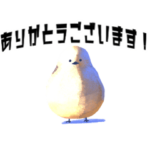 ▶動く！シマエナガちゃんスタンプ