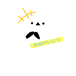 ここもふ。～シマエナガ～