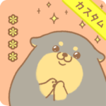 ブラタンポメラニアン♥カスタムスタンプ