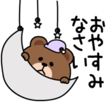 毎日ブラウンシンプルな敬語