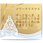 グリーティングカード 01