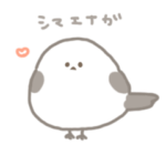 ゆるいシマエナガちゃん