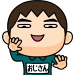 緑ジャージの♂Bigスタンプ