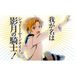 TVアニメ「無職転生」vol.3