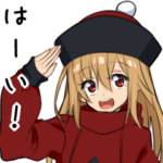 陽キャ女子BIGスタンプ