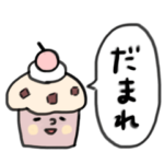 ⚪︎優しい笑顔で命令口調なヤツら⚪︎