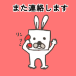 お四角パグうさぎの毎日スタンプ