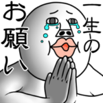 うざいマン。パート11