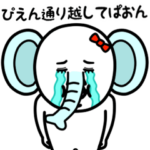 動く！うざいウーマン。4