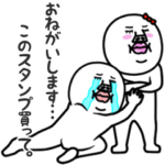 動く！うざいマン。18