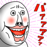 うざいマン。パート5