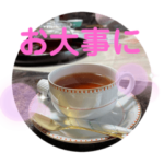 ♪kazu♪のお大事にスタンプ