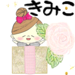 マフィの誕生日お祝いメッセージ♪きみこ