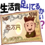 ３】独り暮らしの息子へ★お茶目で心配性母