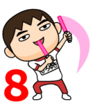 芋ジャージ８♂名前スタンプ