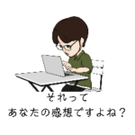 ひろゆきスタンプ②