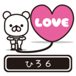 ひろが高速で動くPart6