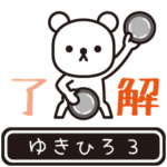 ゆきひろが高速で動くPart3