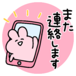 ◯らぶいうさぎ５◯