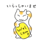 シンプル招き猫♪