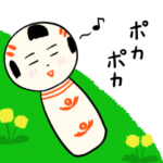 仙台弁こけし 春編