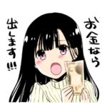 男子高校生を養いたいお姉さんの話スタンプ